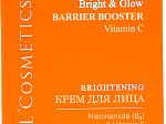 Крем для лица Bright & Glow-Vitamin C Niacinamide (B₃) & Vitamin Е 50 мл